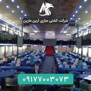 اکومودیشن چیست